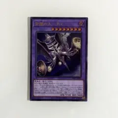 遊戯王 宵闇のルーチェ WPP7-JP054