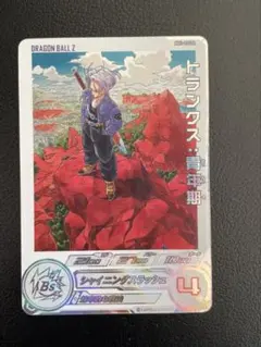 2025年最新】トランクス青年期 daの人気アイテム - メルカリ