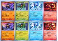 ポケモンカード 熱風のアリーナ デッキパーツ オーガポン セット