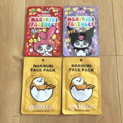 サンリオ　マイメロ　クロミ　ぐでたま　なりきりフェイスパックのサムネイル