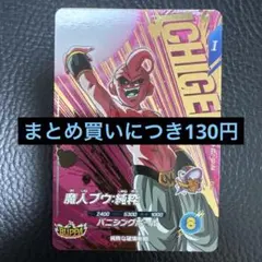 おおぞら様 リクエスト 2点 まとめ商品