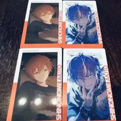 プロセカ 彰人 エピカ 26A