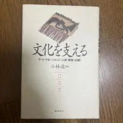 Item thumbnail for item f6f9a0d3-3d73-41b1-9505-5759c80ed191