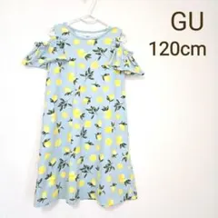 GU キッズ　肩出し　半袖　ワンピース　ノースリーブ　120cm　サマードレス