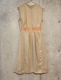 【MIU MIU】ひざ丈ワンピースのサムネイル