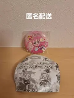 プリキュアオールスターズ　プリキュアあそーと2024 缶ミラーキュアワンダフル