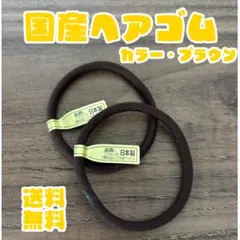 えすきち様 リクエスト 2点 まとめ商品