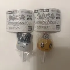 たまごっち カラフルキャンディチャーム みみっち めめっち