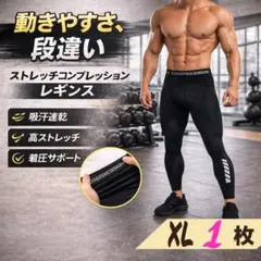 コンプレッション インナー スパッツ レギンス トレーニング 柄あり