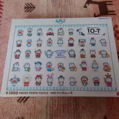 2026年最新】ドラえもん 1000ピースの人気アイテム - メルカリ