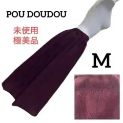 【未使用極美品】　POU DOU DOU リネン　麻　ロングスカート　Mのサムネイル
