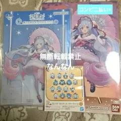 雪ミク　一番くじ　アクスタO賞、クリアポスター、ラバーチャームセット