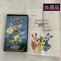 ポケモンカード カードダス 図鑑カード 映画 セレビィ 時を超えた遭遇