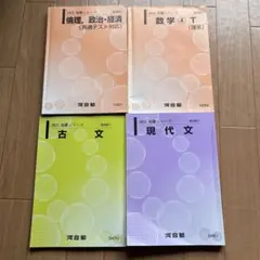 Item thumbnail for item 87be2ed2-fd78-4b83-9b6f-fb45f7afec0f