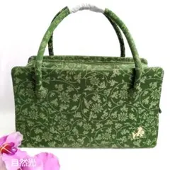 利休バッグ　源右衛門　花蛸唐草文様　宝相華　花更紗　ジャガード織