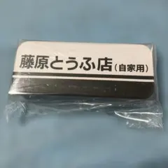 Item thumbnail for item 3ba2a52e-9787-48ec-aecb-4d99abd8f4cd