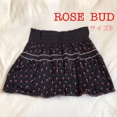 【ROSE BUD】ローズバッド　スカート
