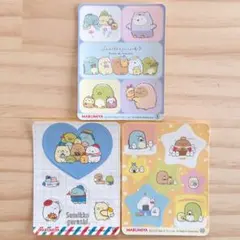 すみっコぐらし シール ３枚セット 丸美屋 ふりかけ