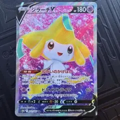 ジラーチGX ジラーチV SR タッグオールスターズ タイムゲイザー - メルカリ