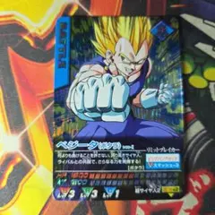 ドラゴンボール データカードダス ベジータ(ポタラ) 148