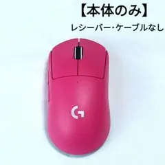 Logitech GPRO X SUPERLIGHT ピンク マウス 本体 - メルカリ