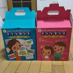 に*ち様 【ほぼ未使用 新品に近い】七田式ドッツセット カードほぼ未使用) ・DVD付き) 七田式 ドッツセット - メルカリ