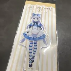 M*様 ゾンビランドサガ 紺野純子 POPUP ジャージメイド アクリル