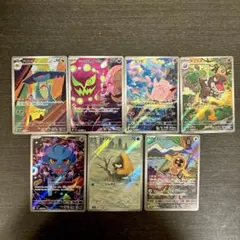 ポケモンカード メガドリームex ムニキスゼロ AR アートレア まとめ売り