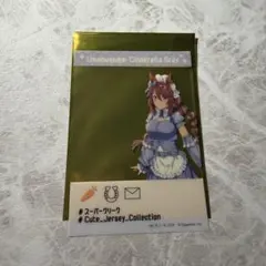 ウマ娘　アトレ　キャラポップストア　スーパークリーク クリアシートコレクション
