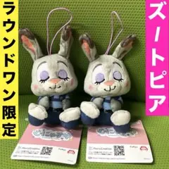 ディズニー　ズートピア　むにゃすやマスコット　ニック　ジュディ　ラウンドワン限定