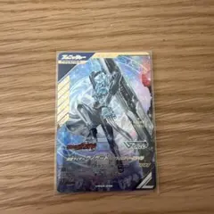 ガンバレジェンズ 仮面ライダーウィザード インフィニティースタイル LR
