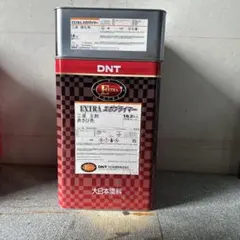 DNT EXTRA 主剤クリヤー 14kg - メルカリ