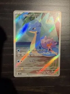 カスミのラプラス　AR