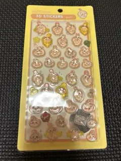 ヤメピ/プロフ必読ください様 リクエスト 2点 まとめ商品