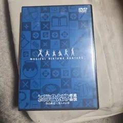 ミュージカル忍たま乱太郎 第3弾 再演 DVD