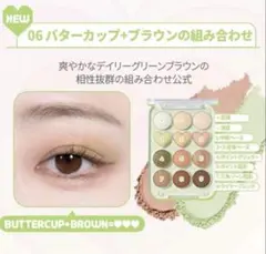 colorgram カラーグラム パワーパフガールズ アイシャドウパレットのサムネイル