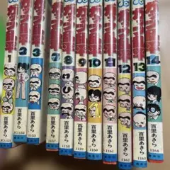 ガッツ乱平 全11巻セット 百里あきら ジャンプコミックスセレクション