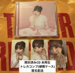 NiziU ミイヒ　WithU盤　トレカ　CD付き　New emotion