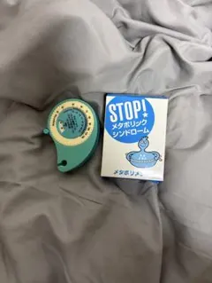 STOP! メタボリックシンドローム メタボリメジャー