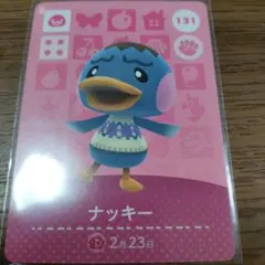 あつまれどうぶつの森　amiiboカード　ナッキー