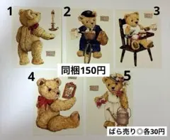 アンティークテディベア ポストカード 2枚セット アンティーク