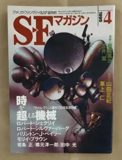 Item thumbnail for item 7247853a-c1c9-4576-afb2-428f96eec163