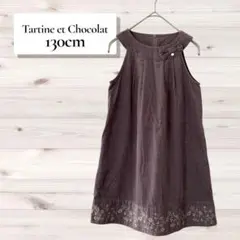 タランティーヌエショコラ／コーデュロイ ワンピース 刺繍 リボン 130cm