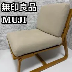 2026年最新】無印 リビングでもダイニングでも カバーの人気アイテム