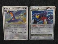 早い者勝ち　◻︎ガブリアスSET ★ガブリアスLv.X ★ガブリアスLv.71