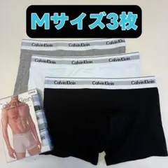 【Mサイズ】Calvin Klein ボクサーパンツ 3枚セット