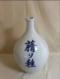 2026年最新】酒壺の人気アイテム - メルカリ