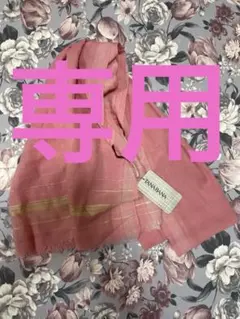 みーこ様専用　ストール☆スカーフ　タナバナ新品未使用　東京カンカン　ナチュラン