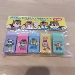 ハムスター消しゴム フルーツの香り付き レモン株式会社 平成レトロ