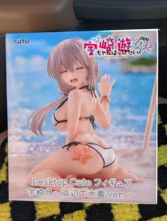 宇崎ちゃんは遊びたい　宇崎月　フィギュア　新品未開封